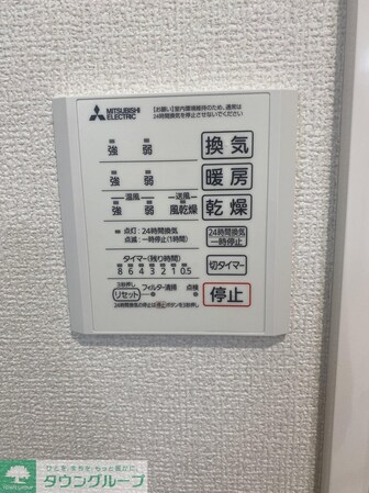 D-asset中原の物件内観写真